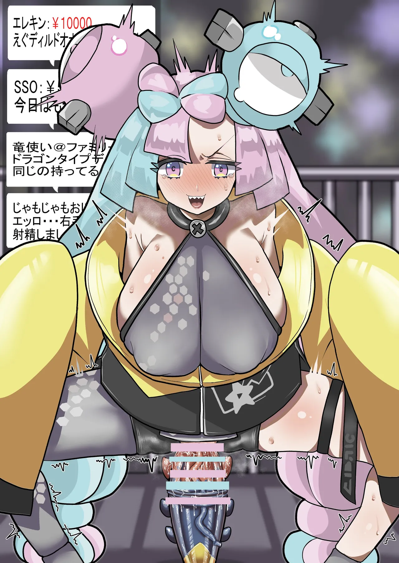 Manga Page 247