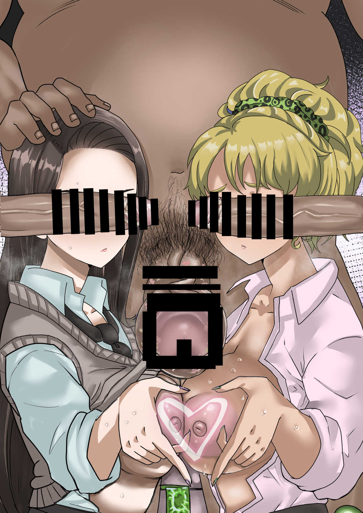 Manga Page 294