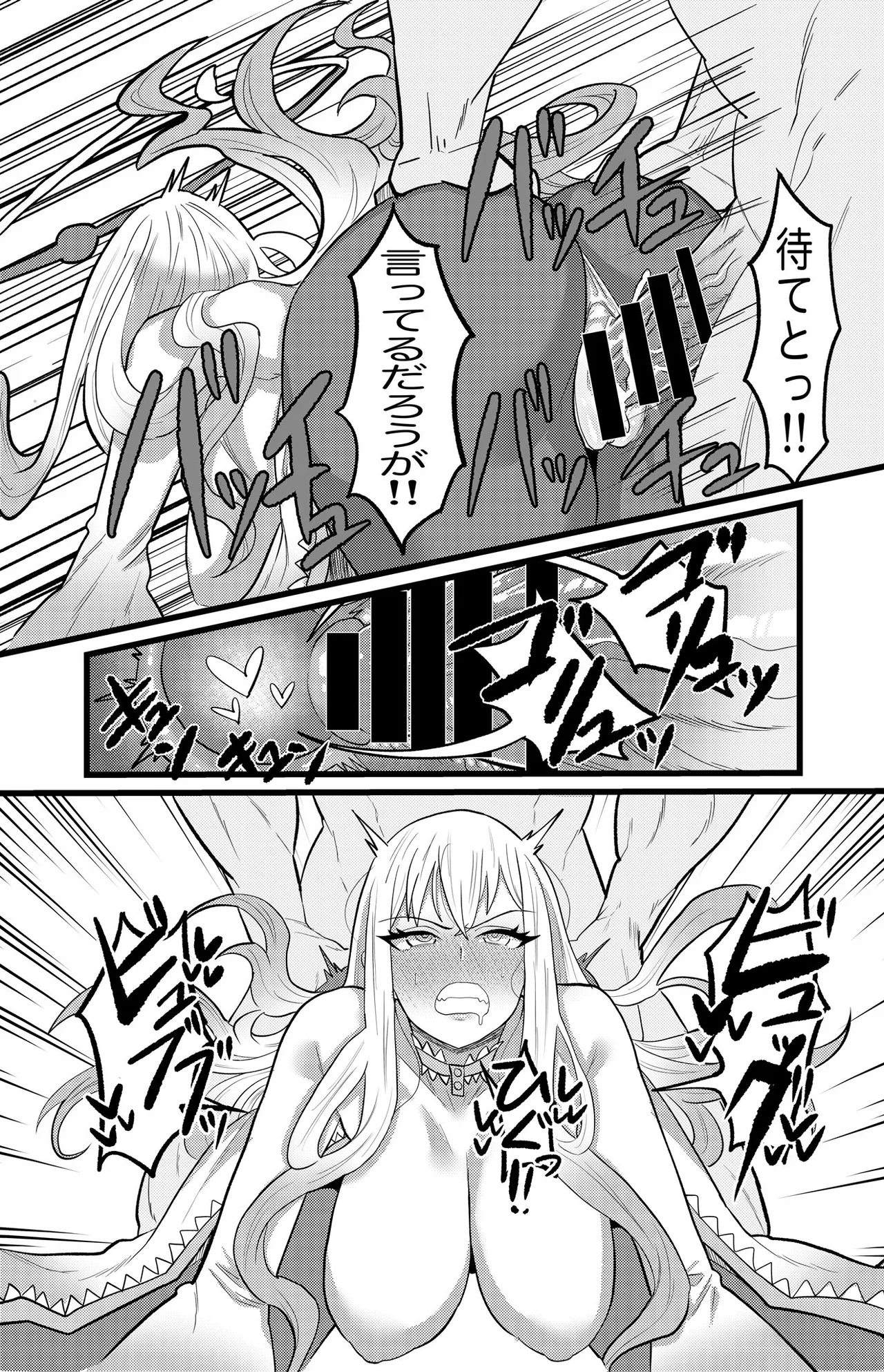 Manga Page 325