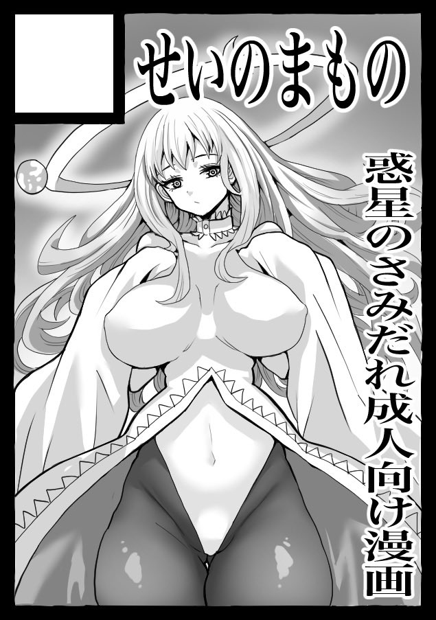 Manga Page 351
