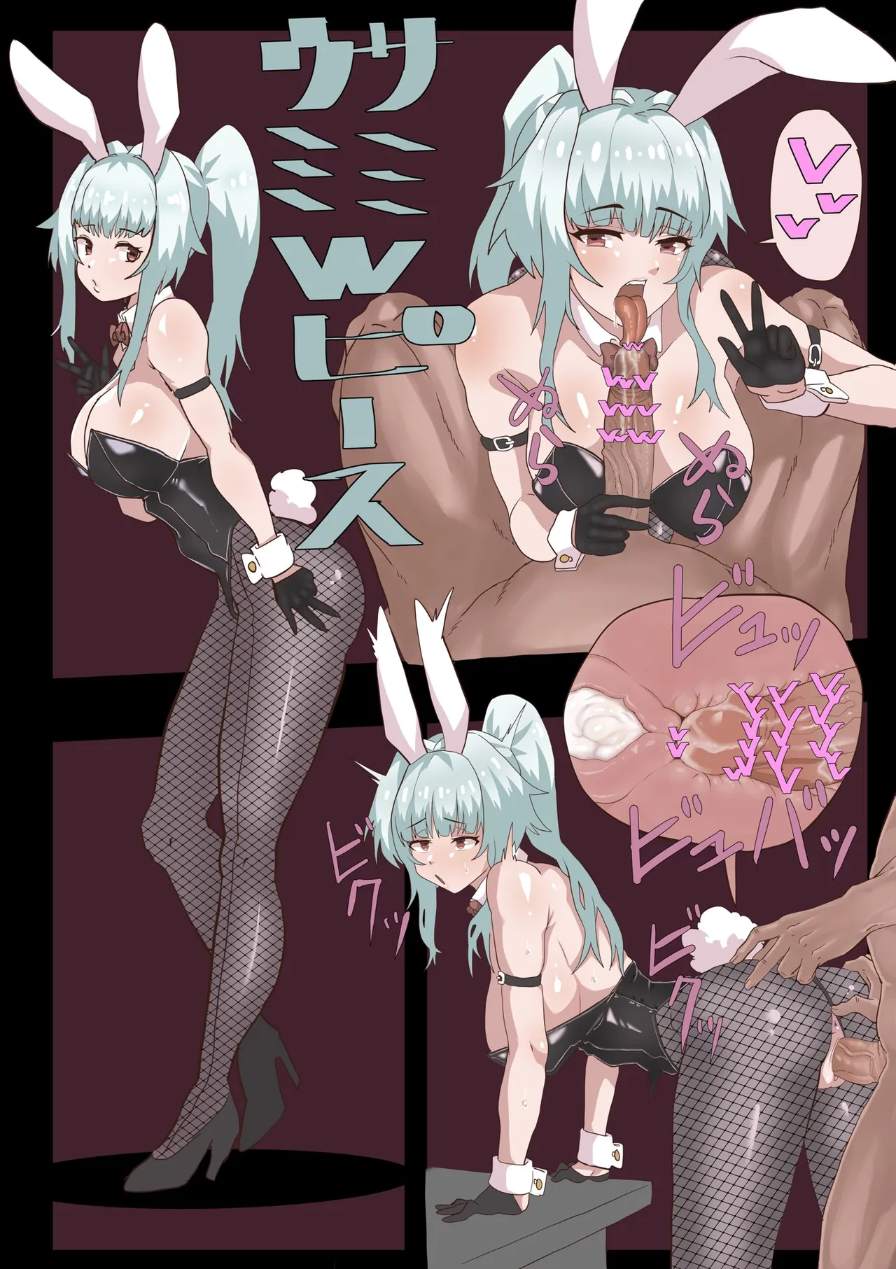 Manga Page 428