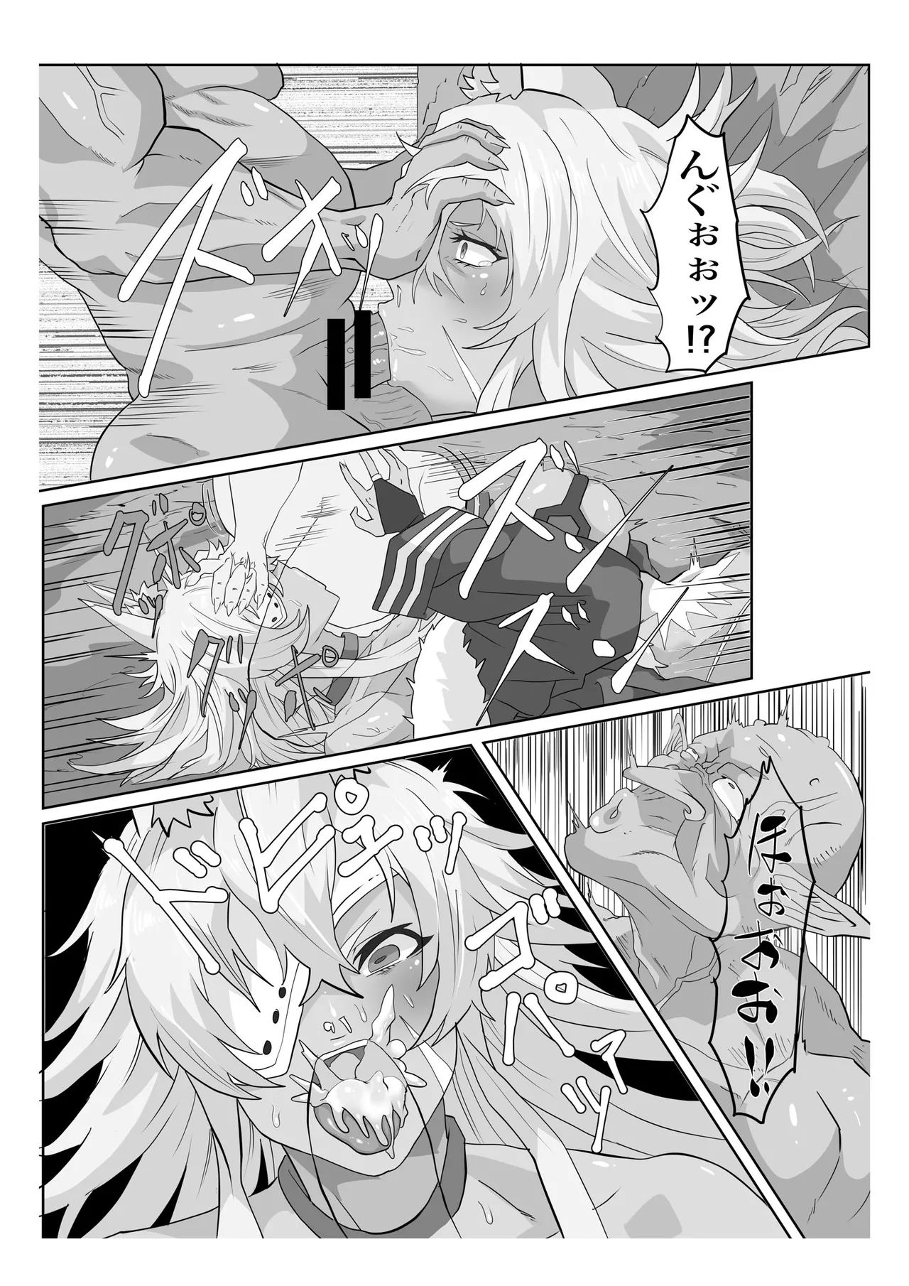 Manga Page 439