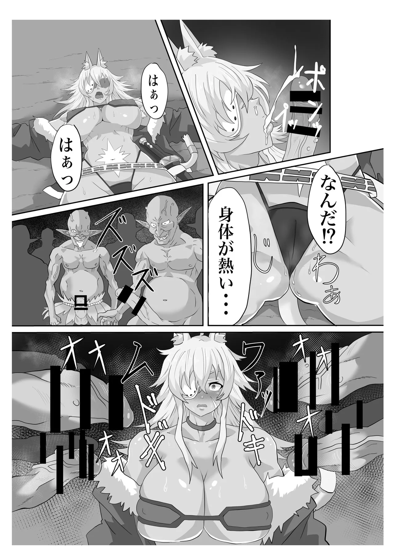 Manga Page 440