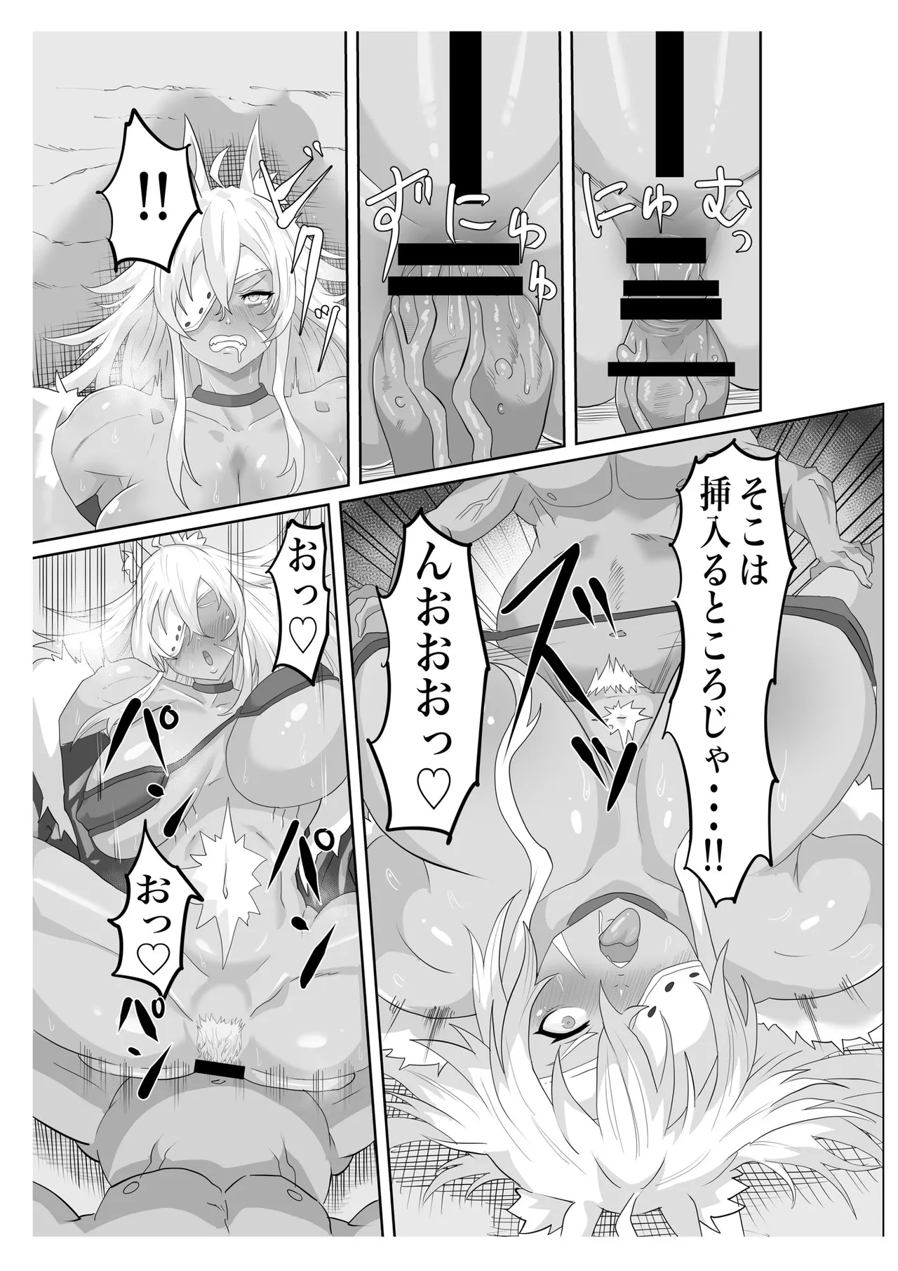 Manga Page 441