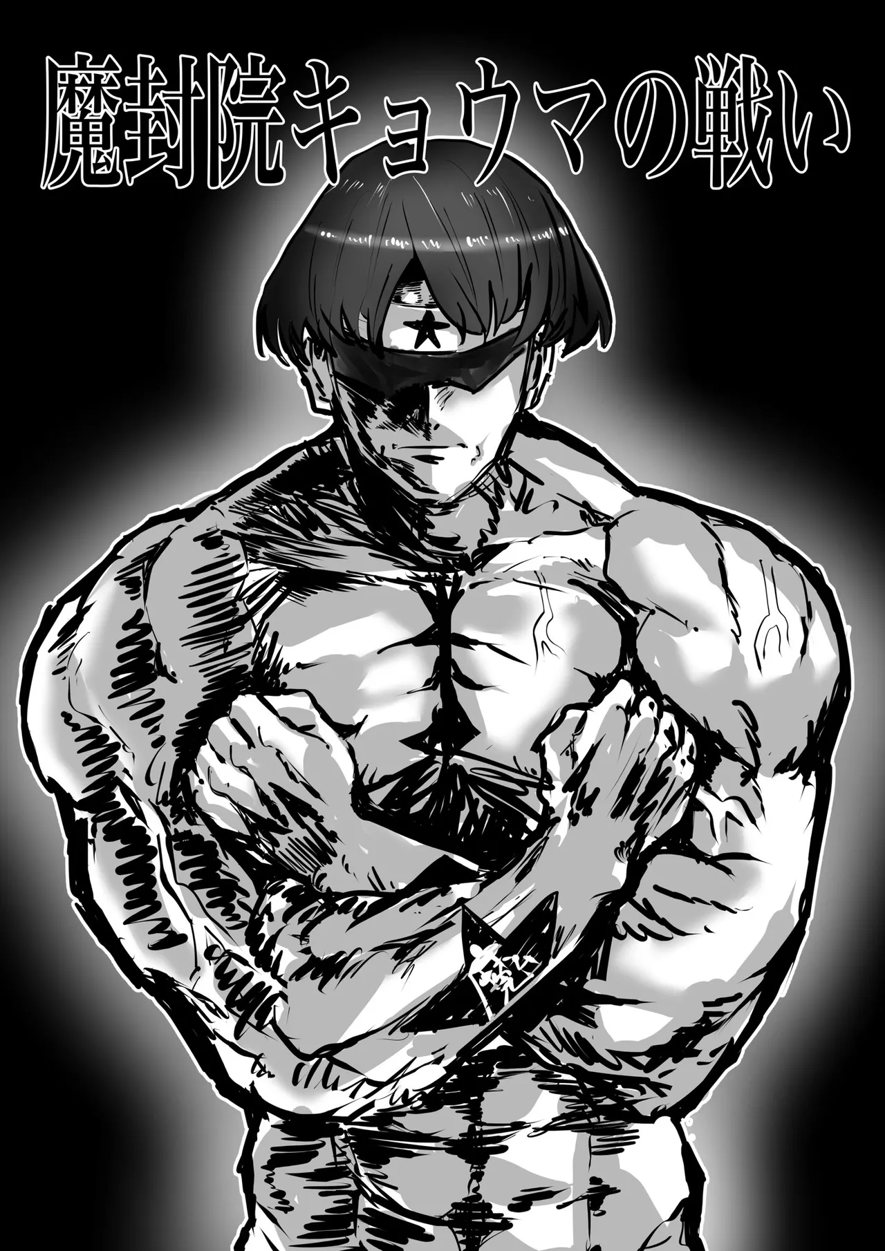 Manga Page 459