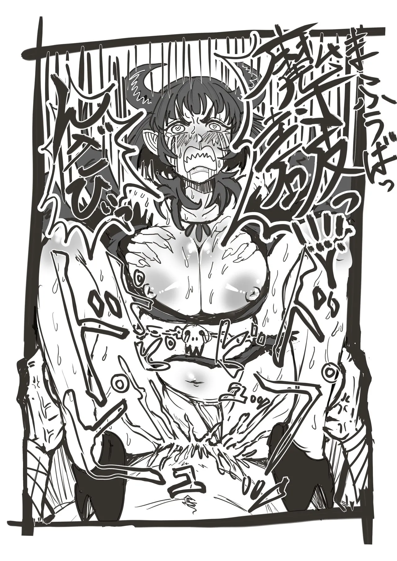 Manga Page 465