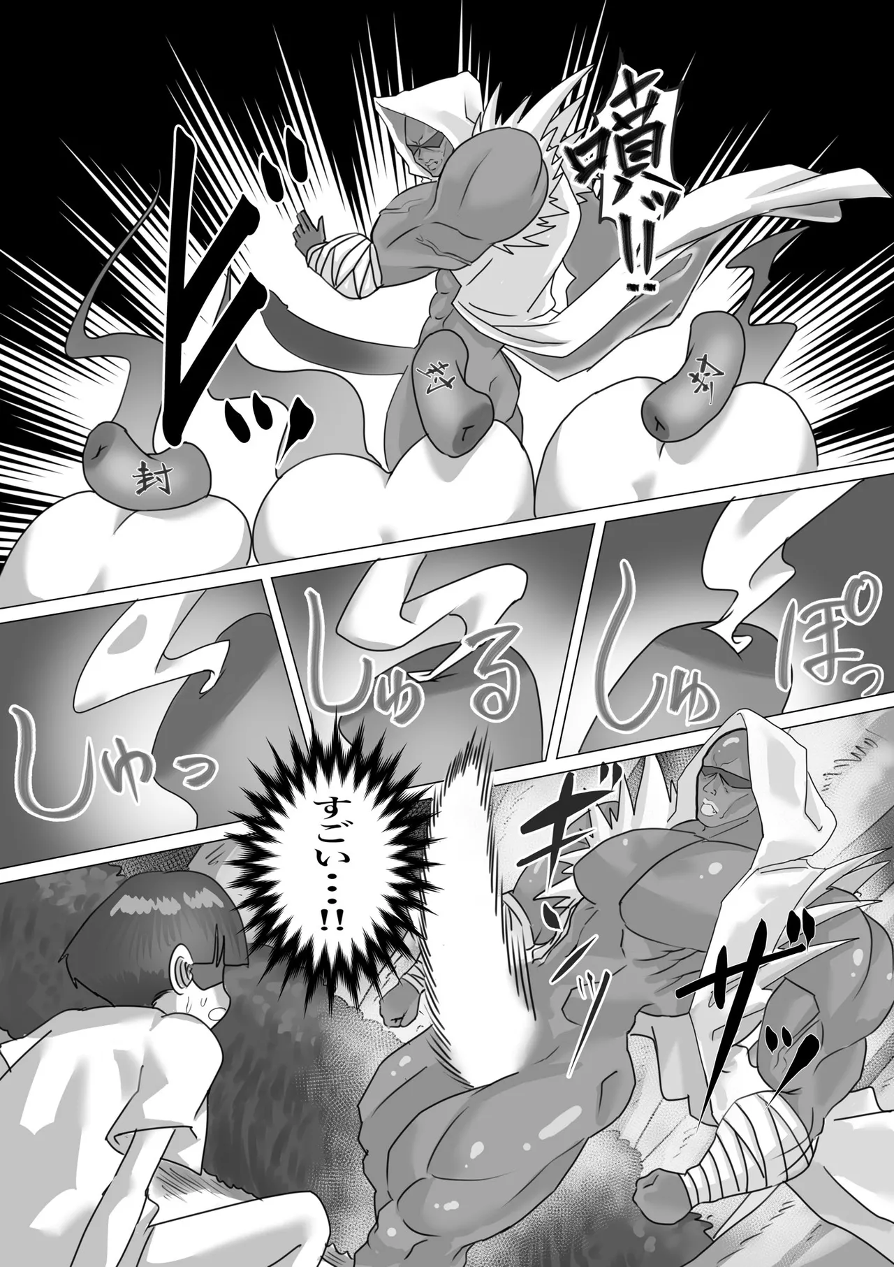 Manga Page 494