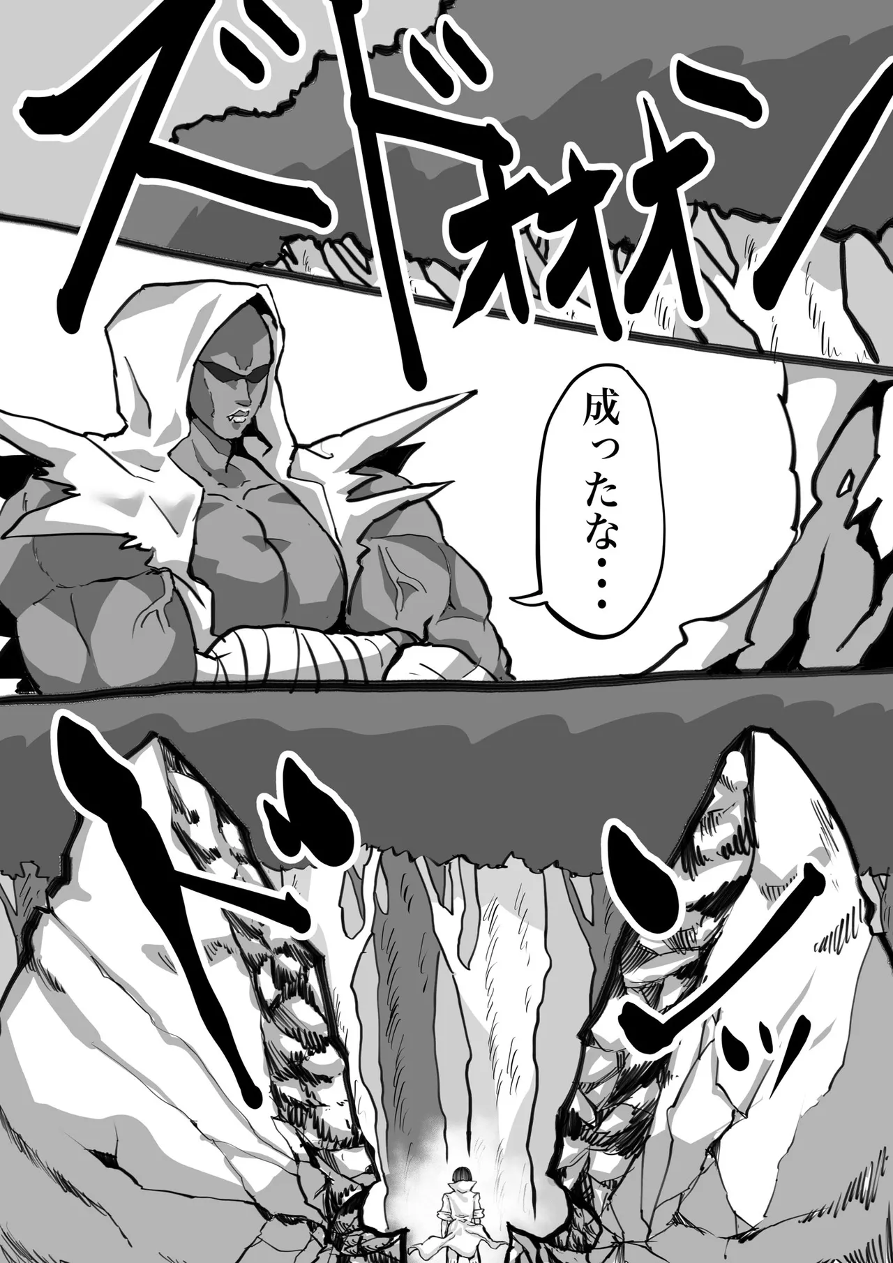 Manga Page 498