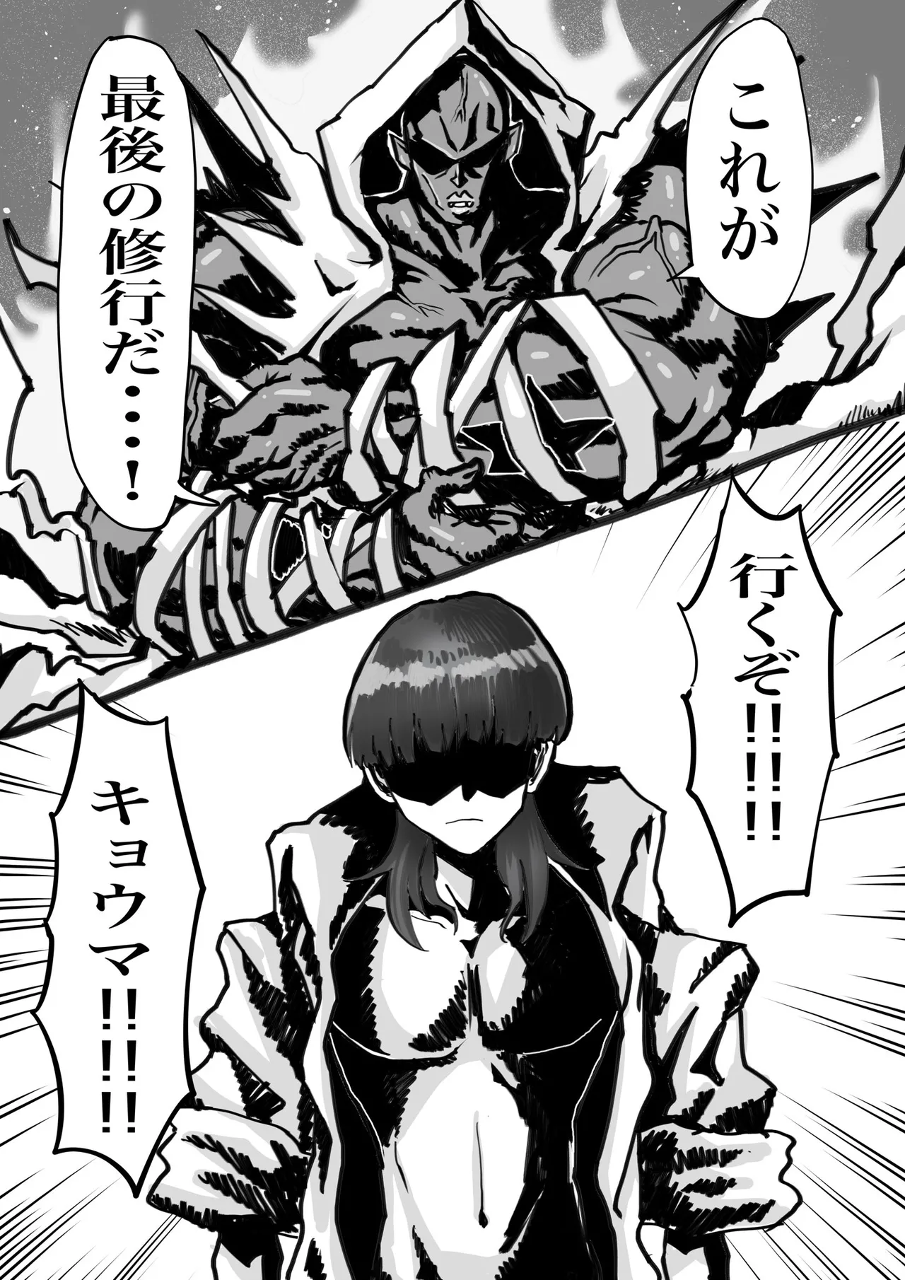 Manga Page 499