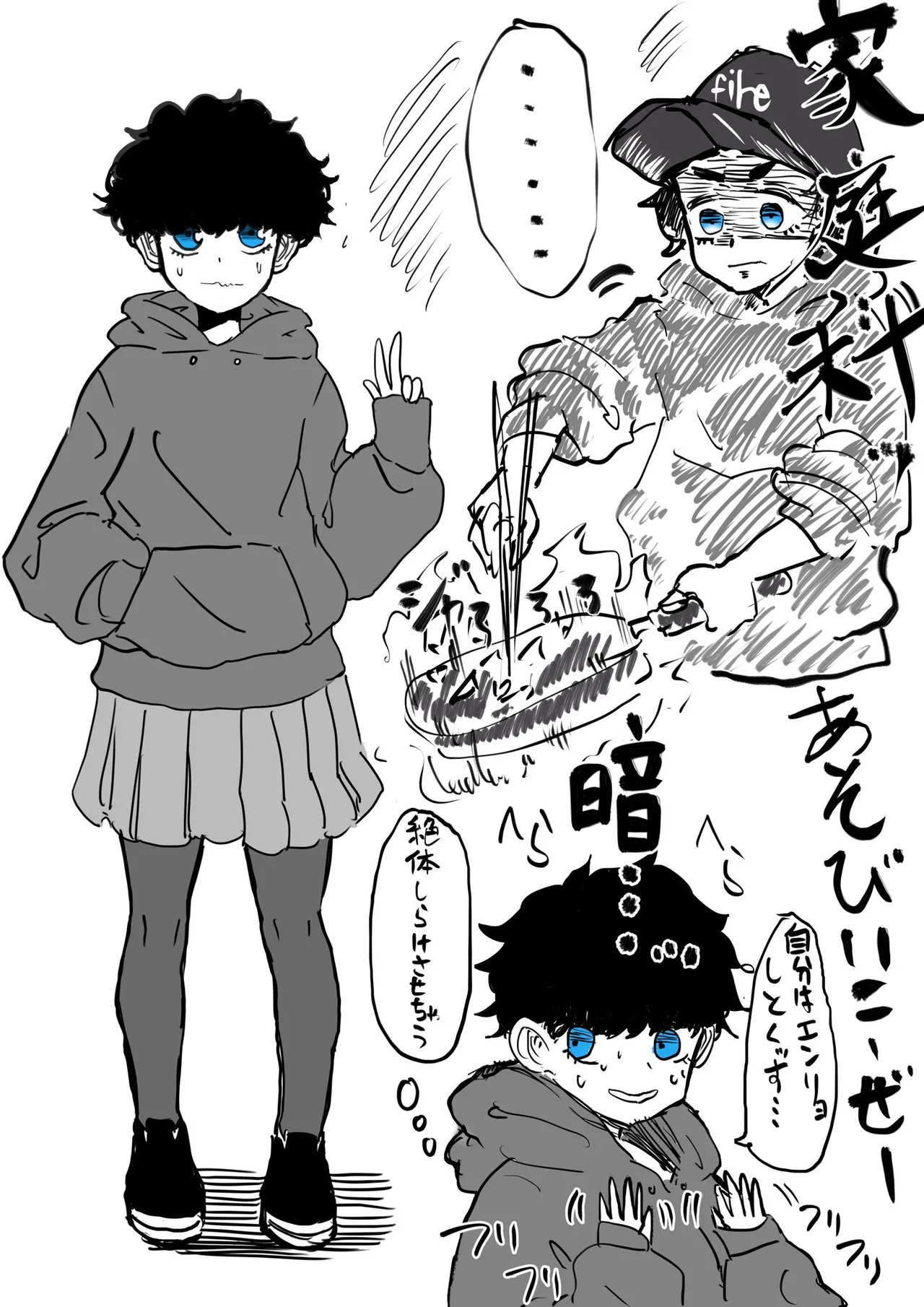 Manga Page 727