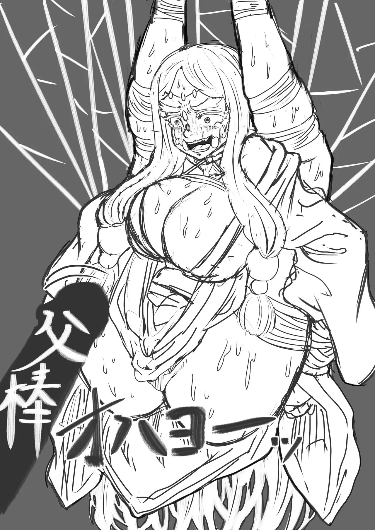 Manga Page 755