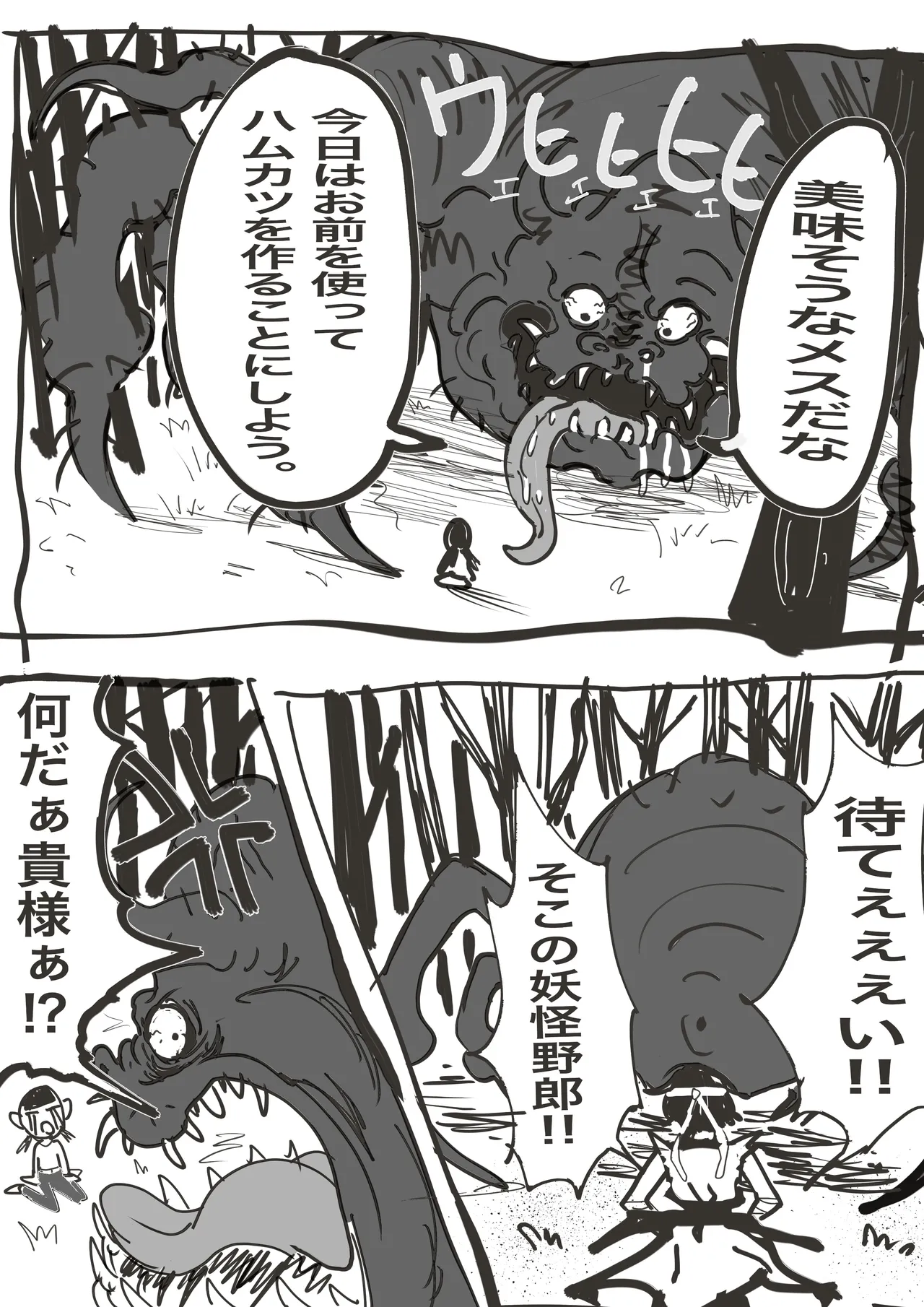 Manga Page 782