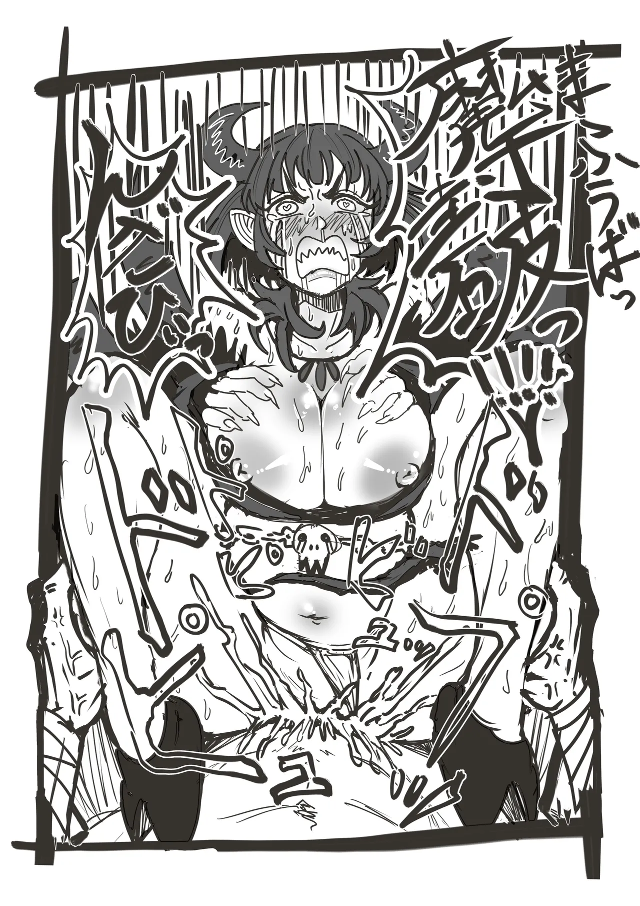 Manga Page 787
