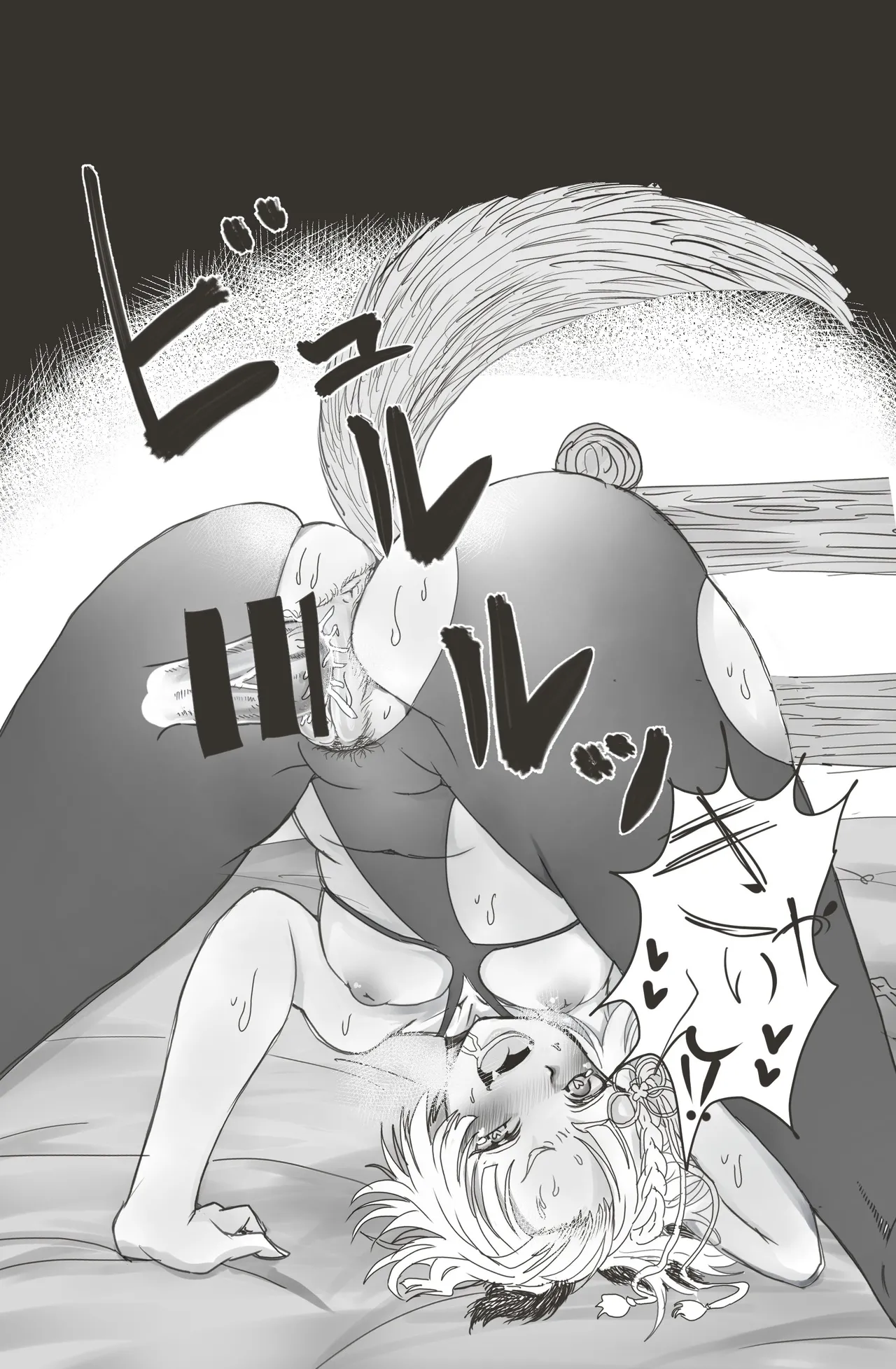 Manga Page 797