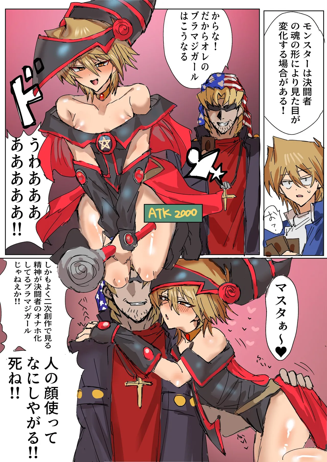 Manga Page 3