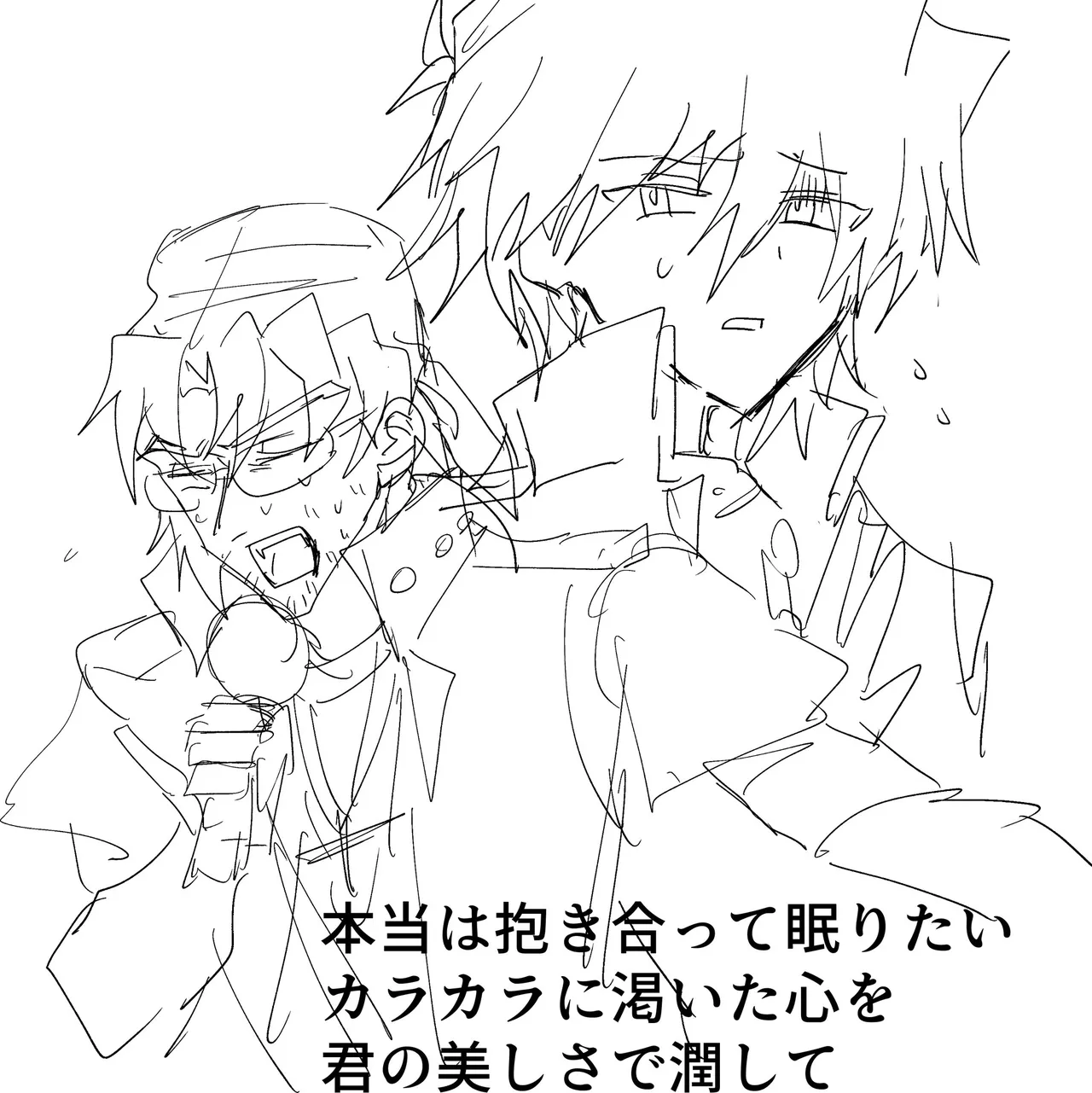 Manga Page 14