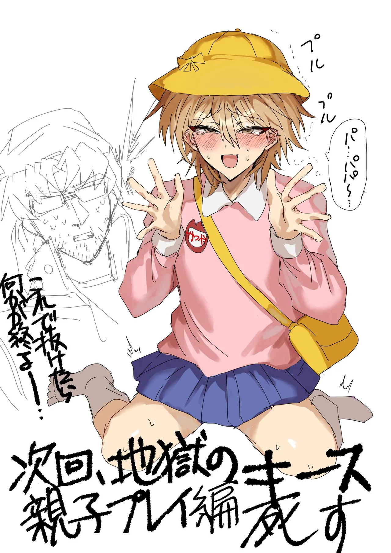 Manga Page 25