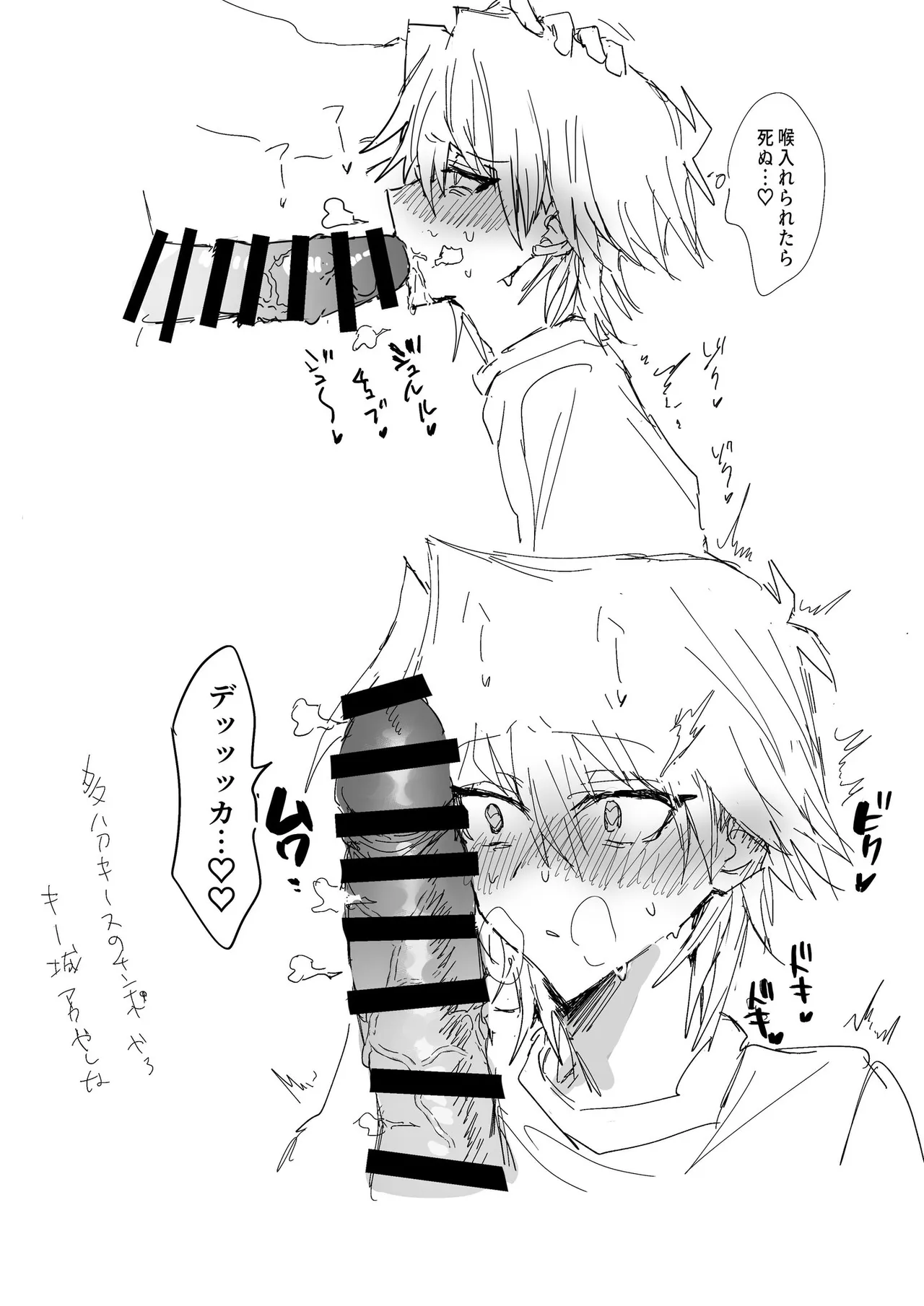 Manga Page 29