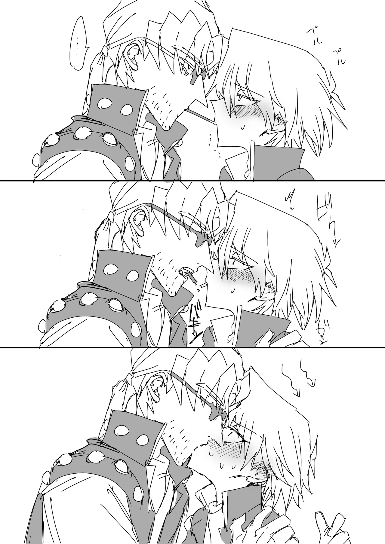 Manga Page 46