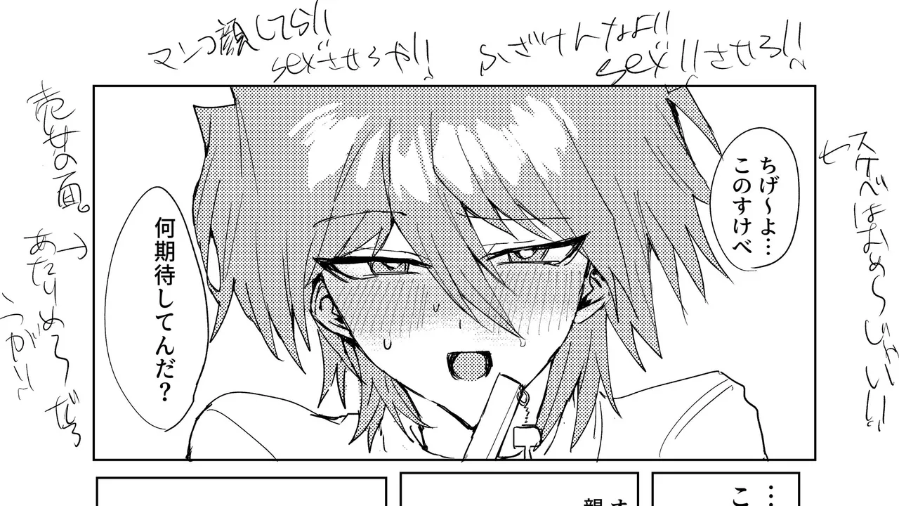 Manga Page 60