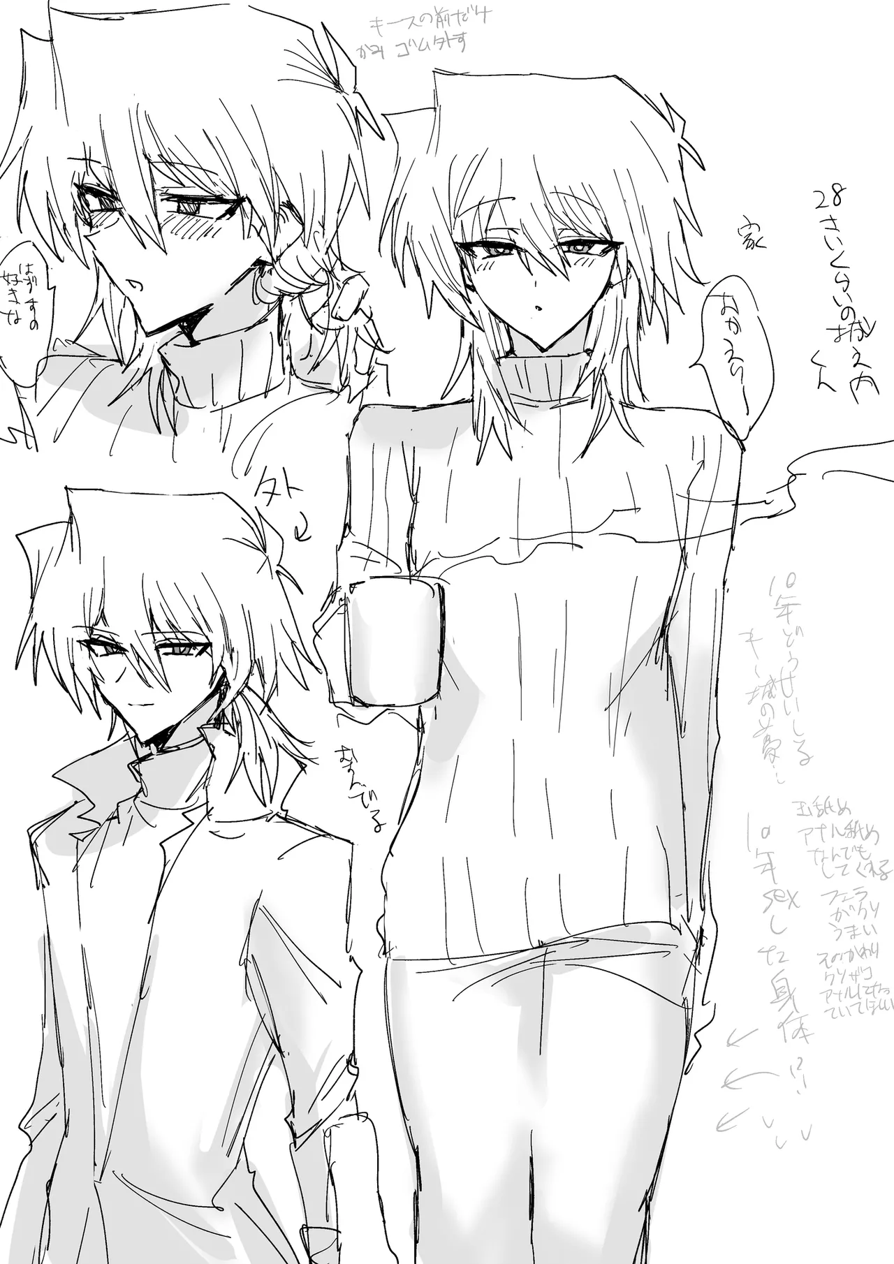 Manga Page 61