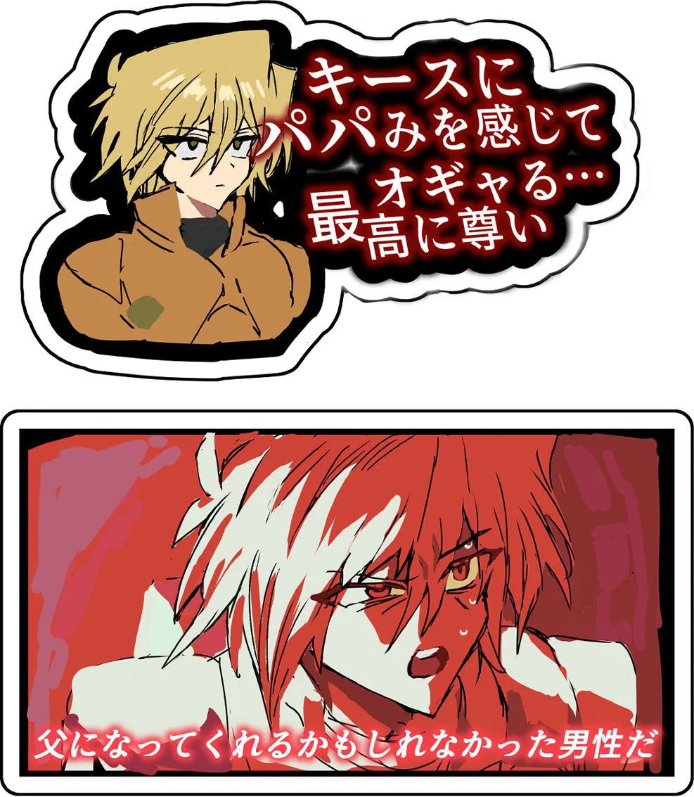 Manga Page 67