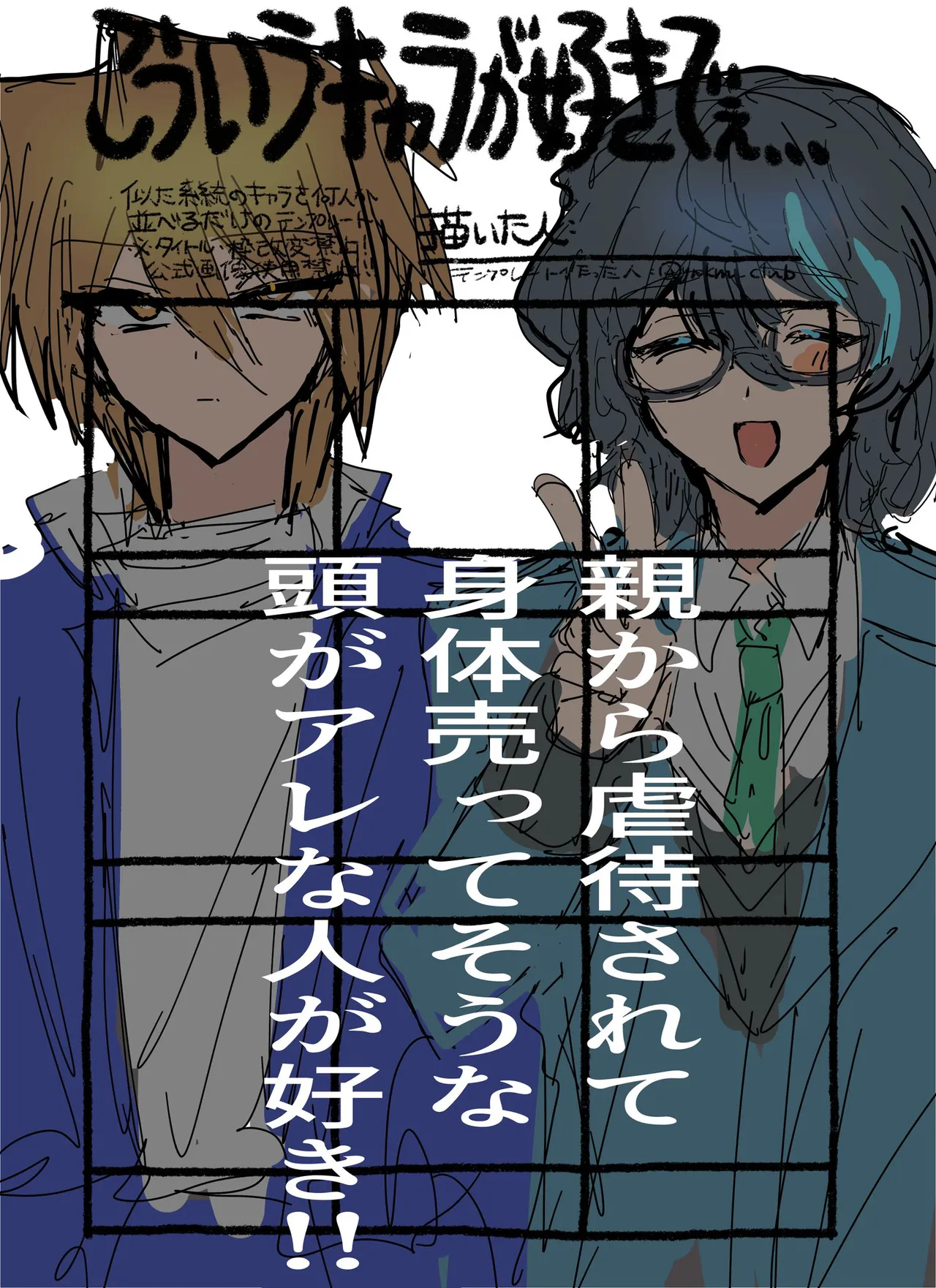 Manga Page 71
