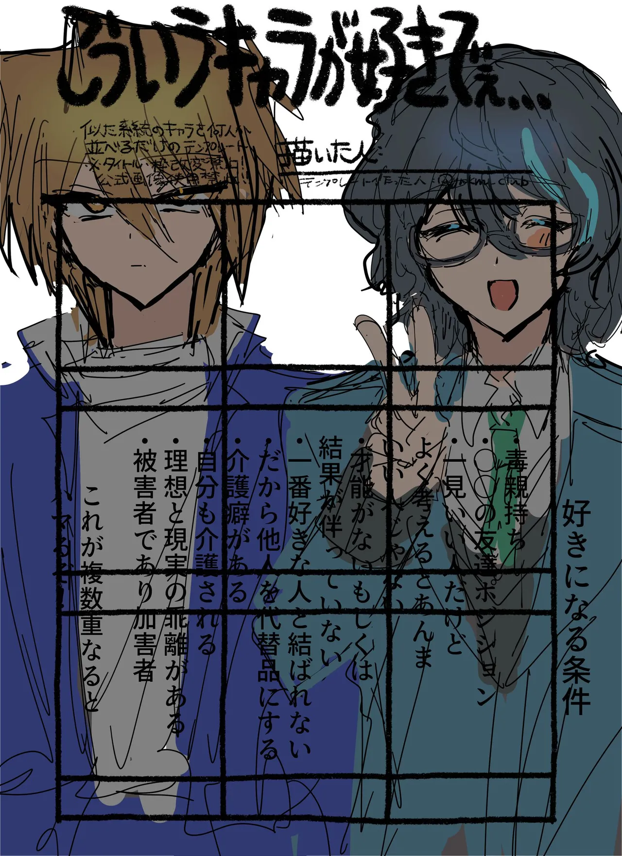 Manga Page 72