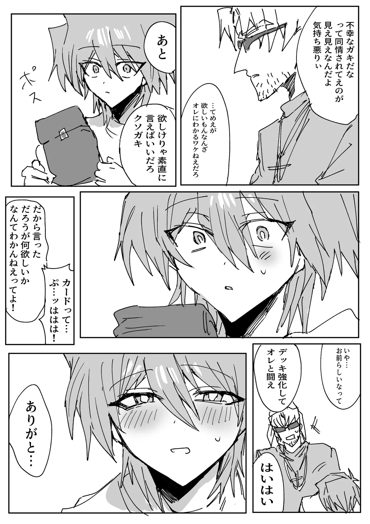 Manga Page 100