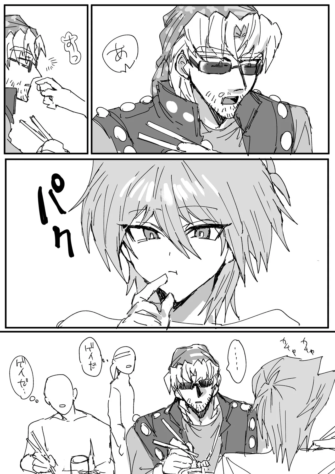 Manga Page 106