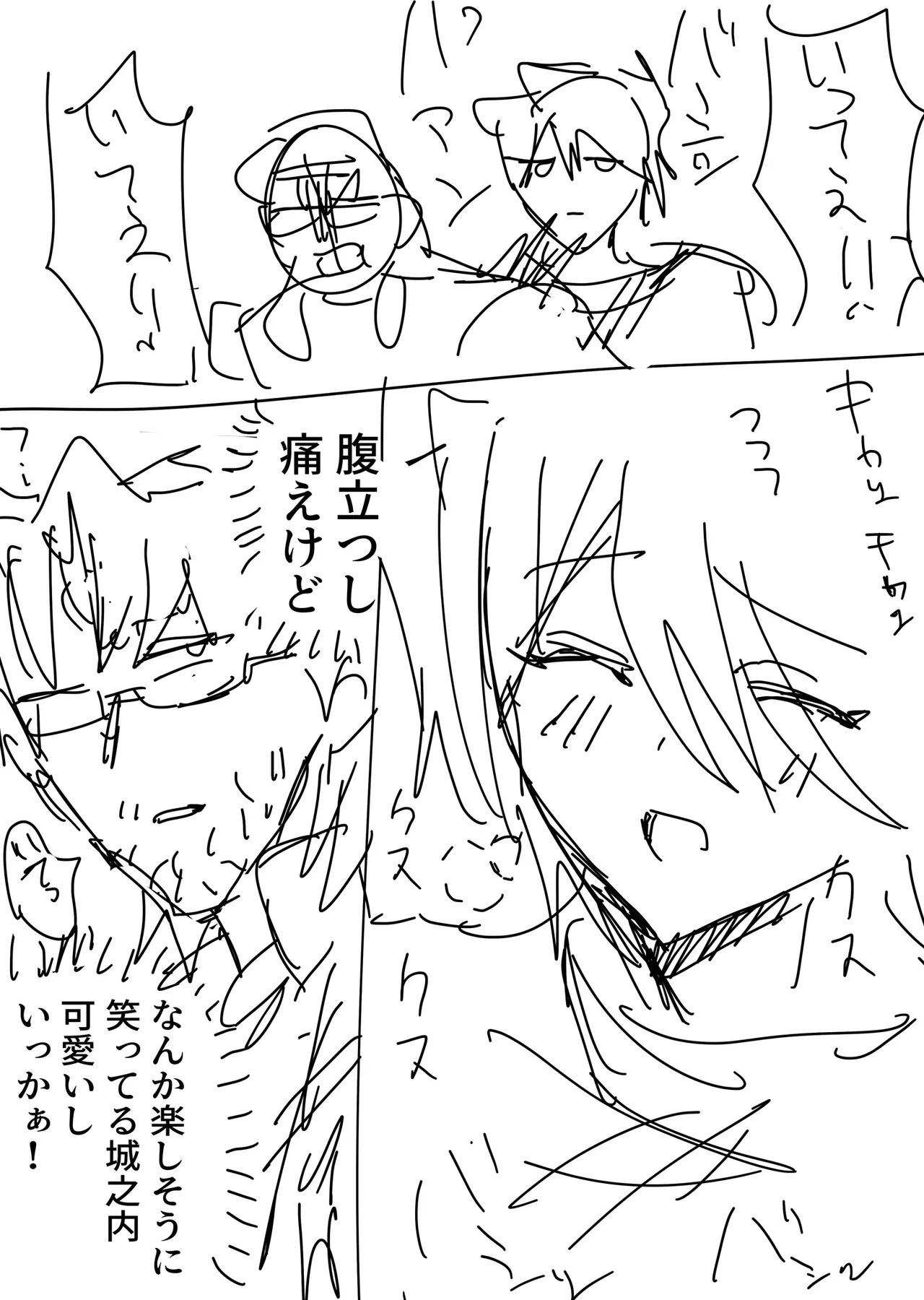 Manga Page 107