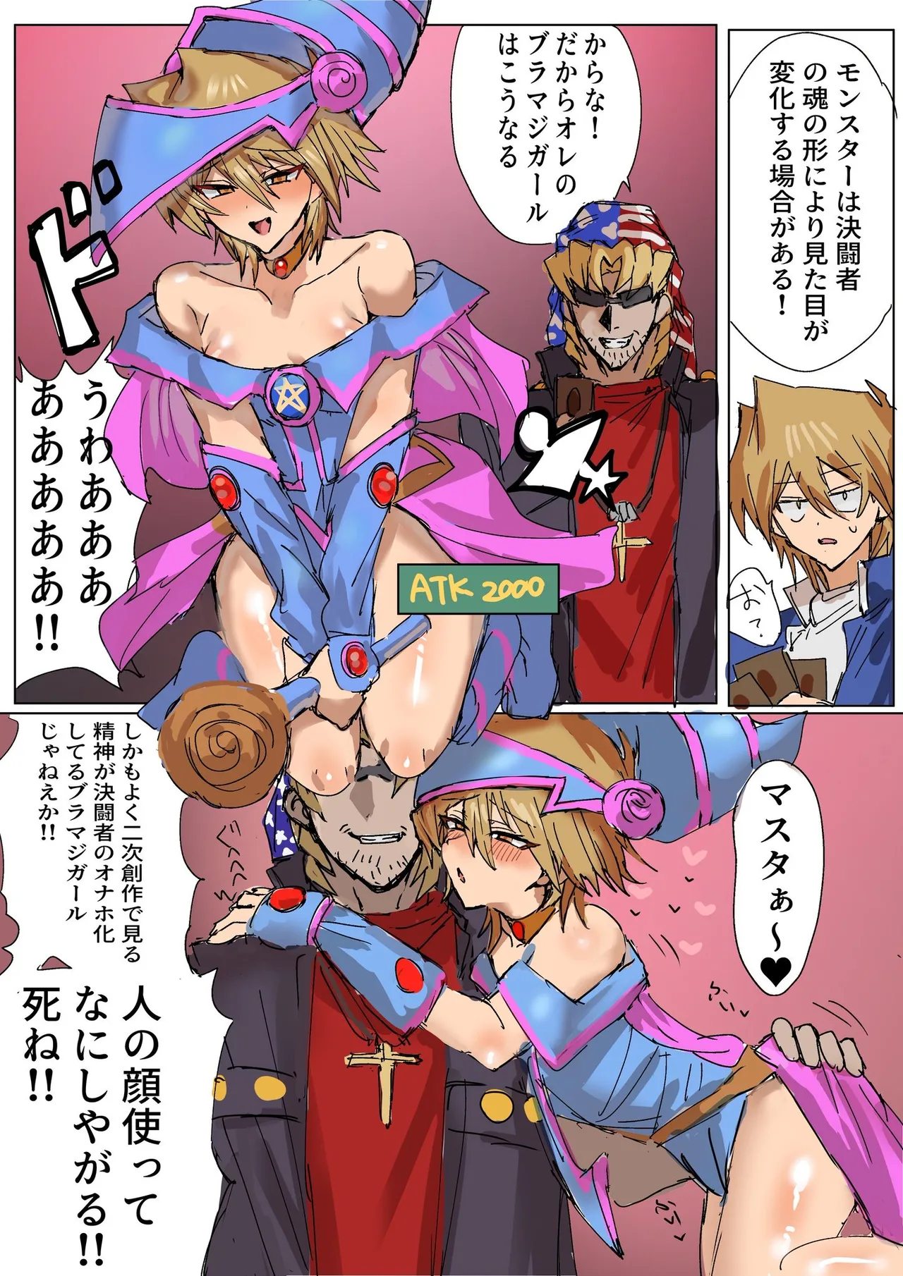 Manga Page 112