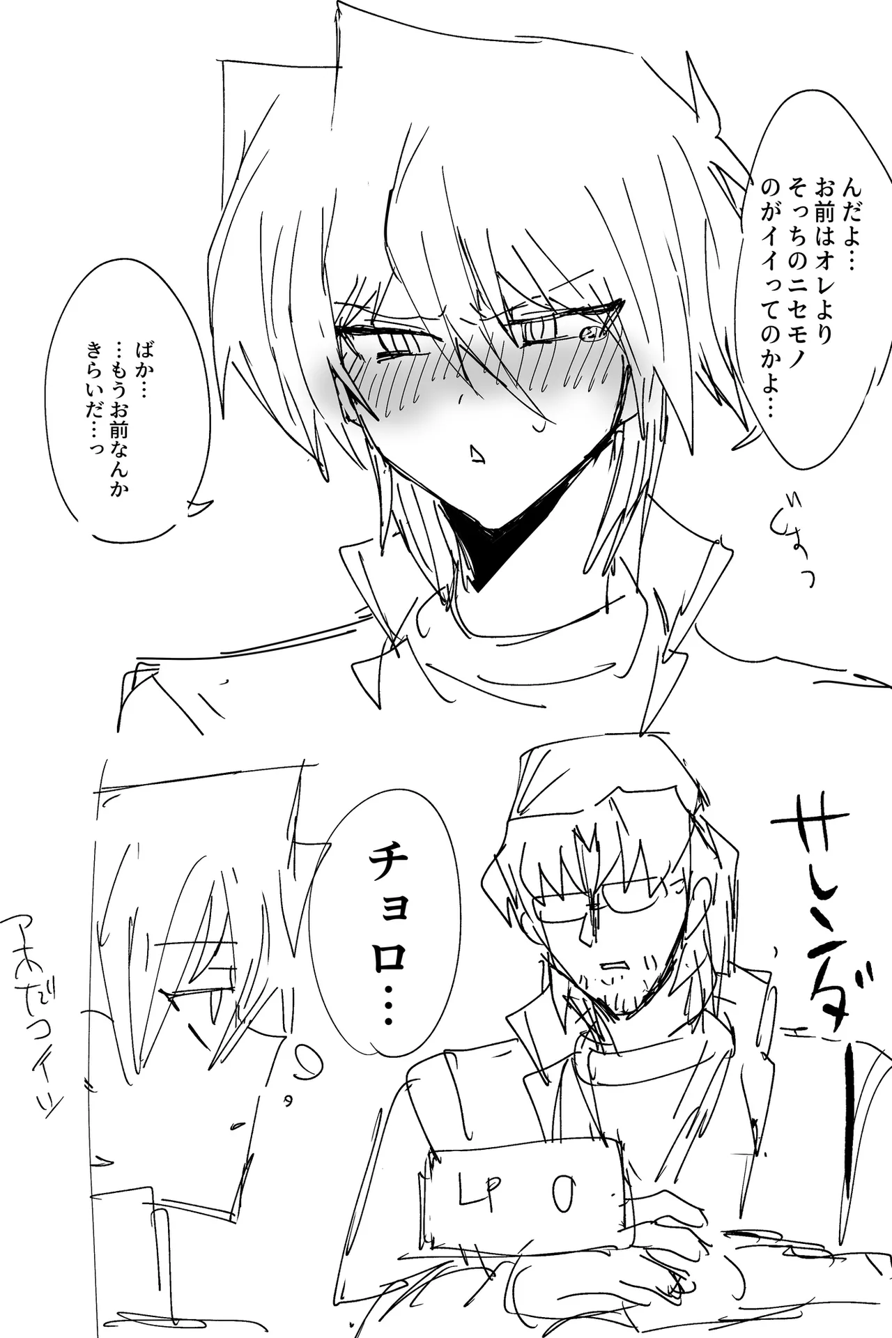 Manga Page 113