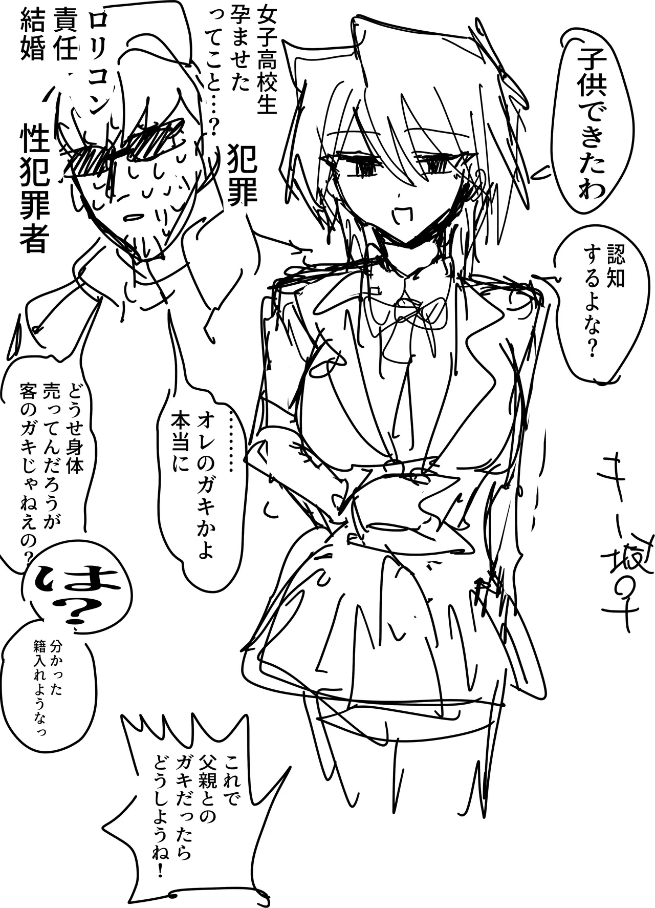 Manga Page 119