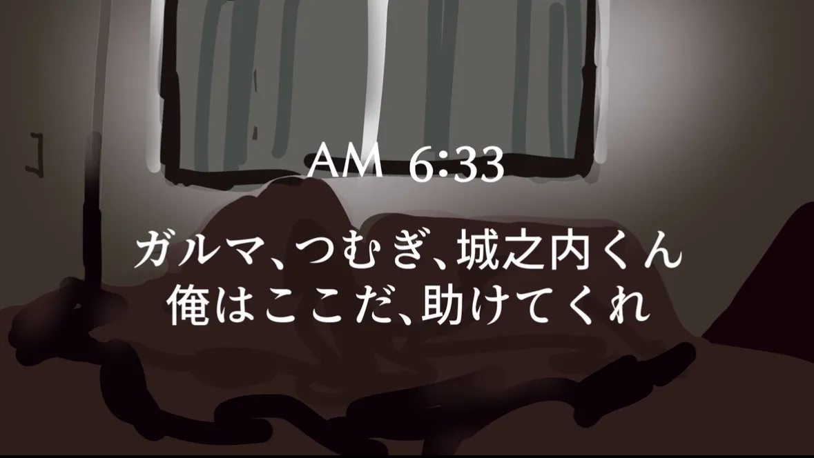 Manga Page 123