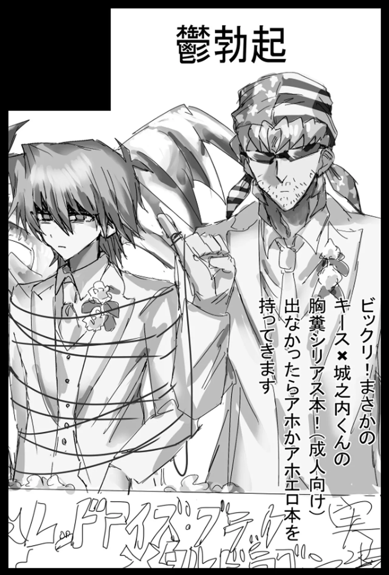 Manga Page 124