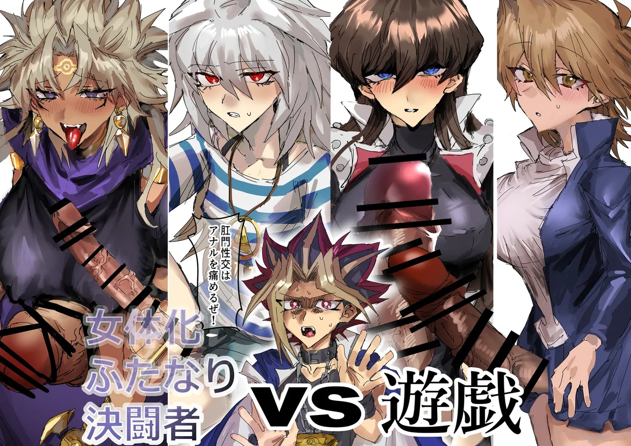 Manga Page 127