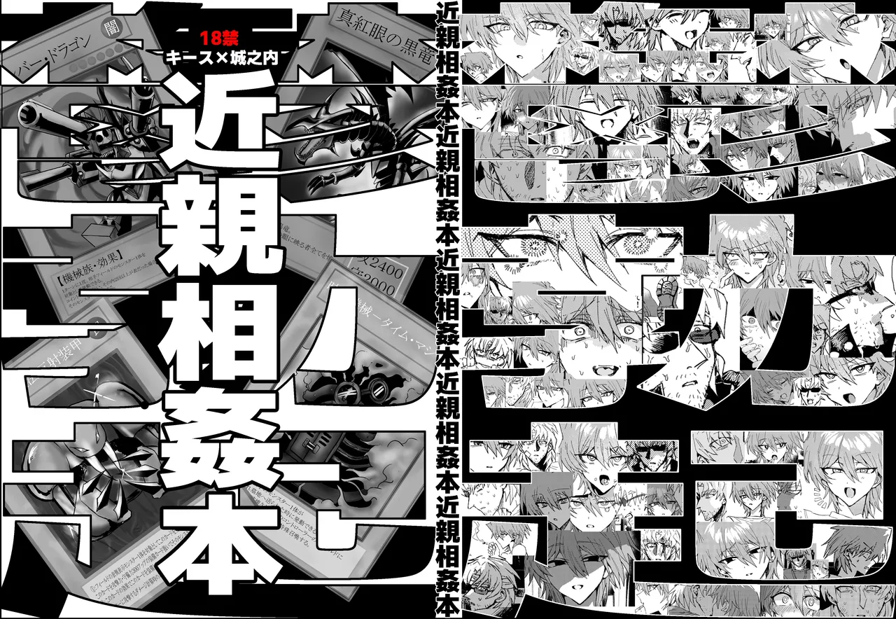 Manga Page 136