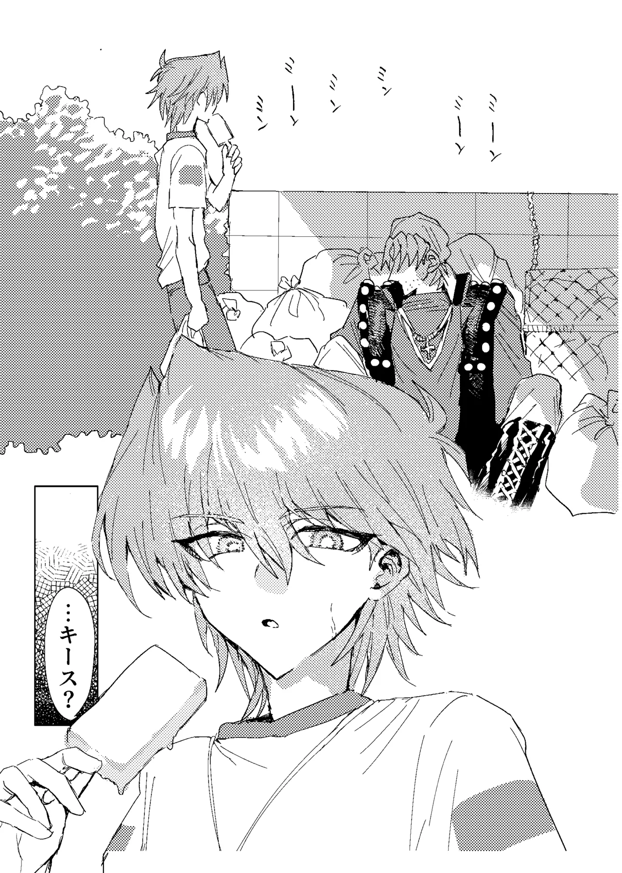 Manga Page 139