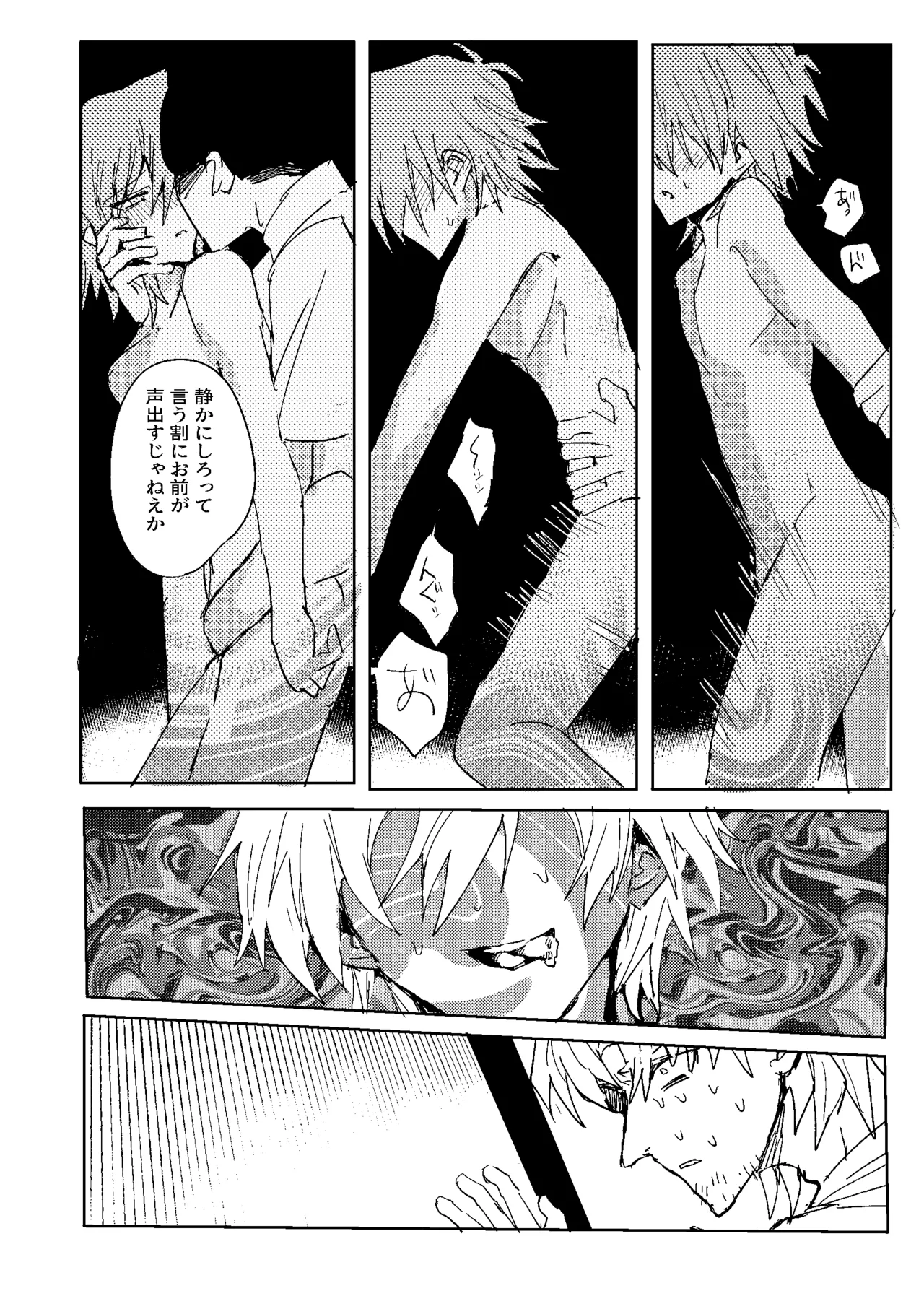 Manga Page 150