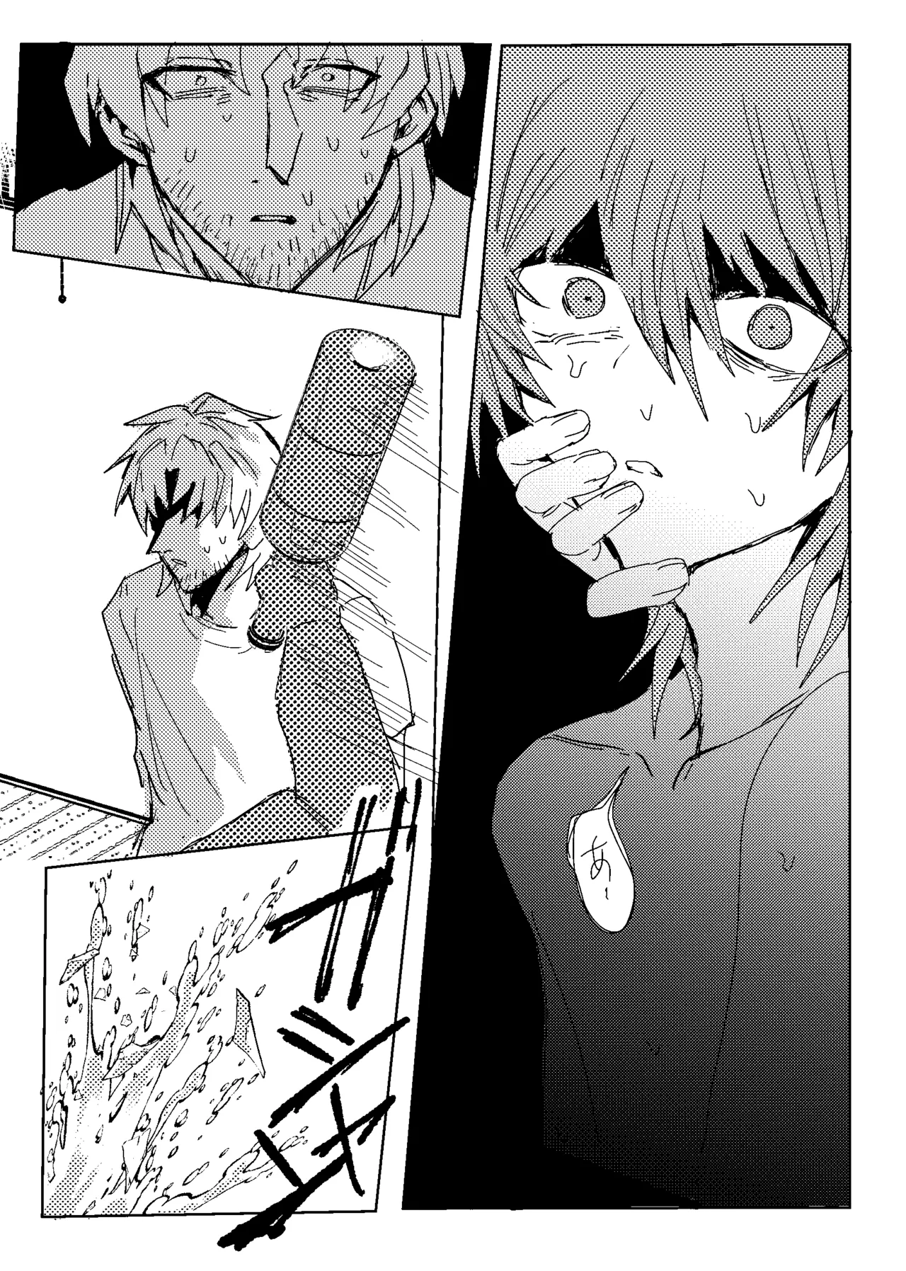 Manga Page 153