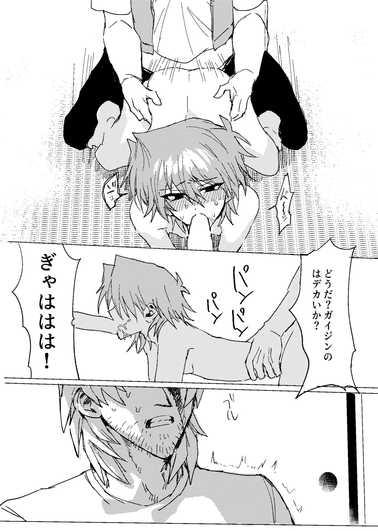 Manga Page 158