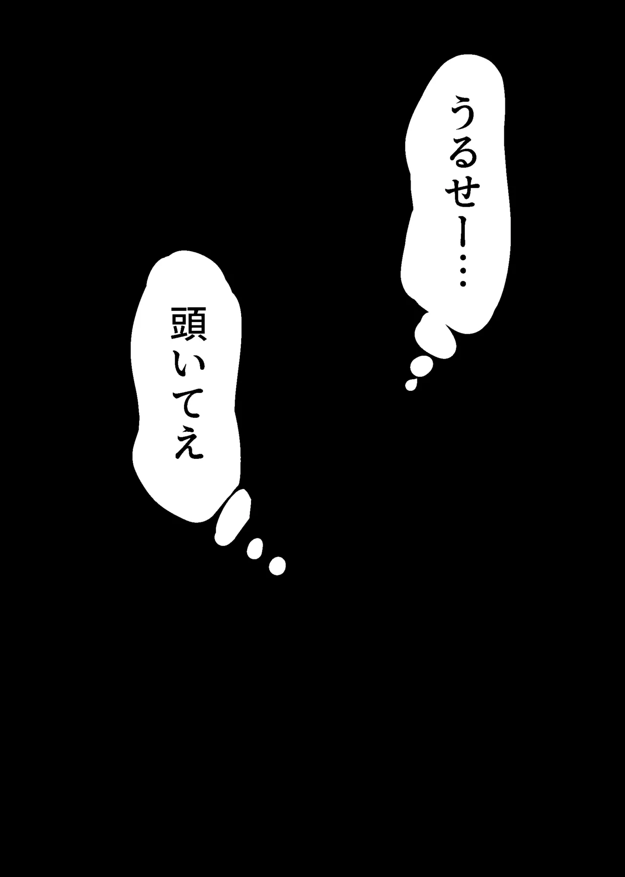 Manga Page 159