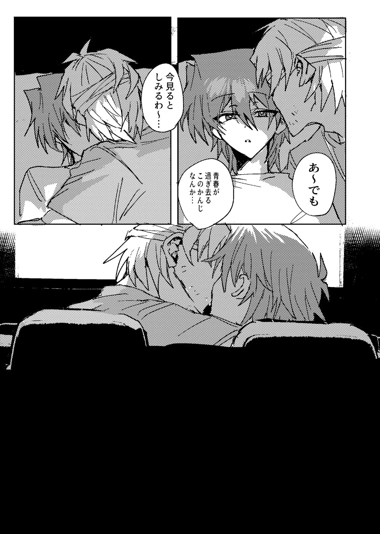 Manga Page 212