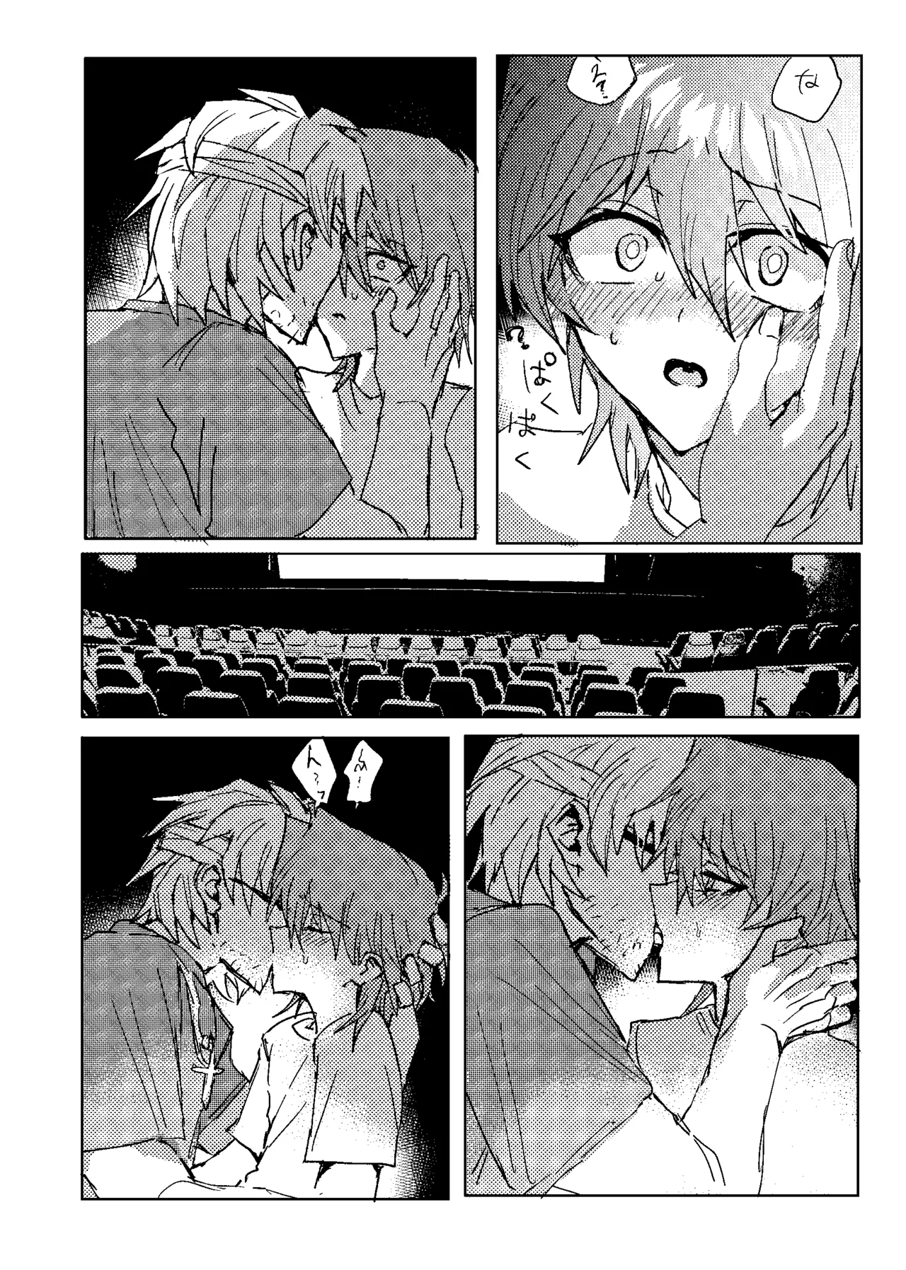 Manga Page 213
