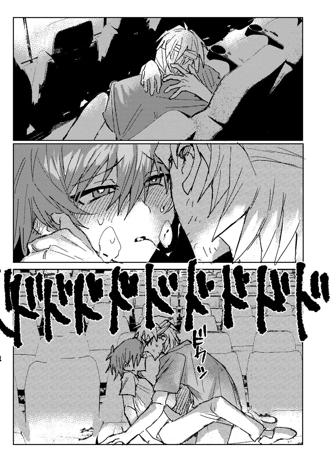 Manga Page 214