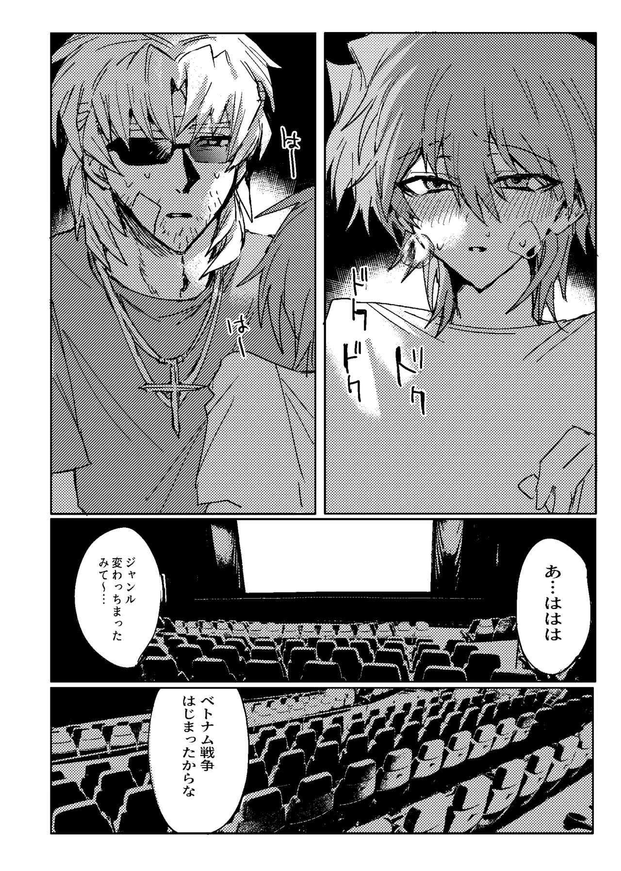 Manga Page 215