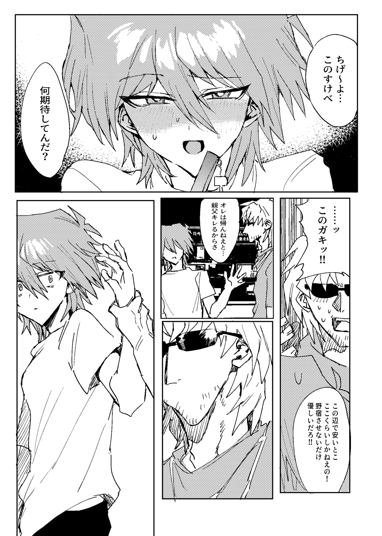 Manga Page 218