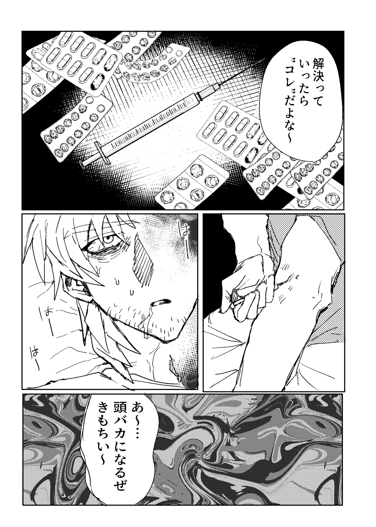 Manga Page 225