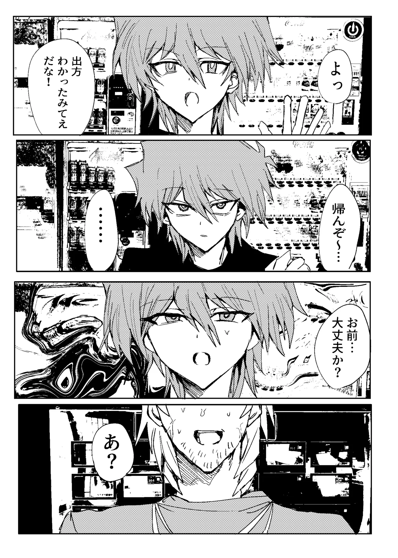 Manga Page 226